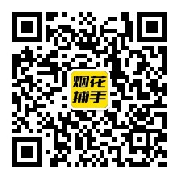 朝阳扫码了解加特林等烟花爆竹报价行情